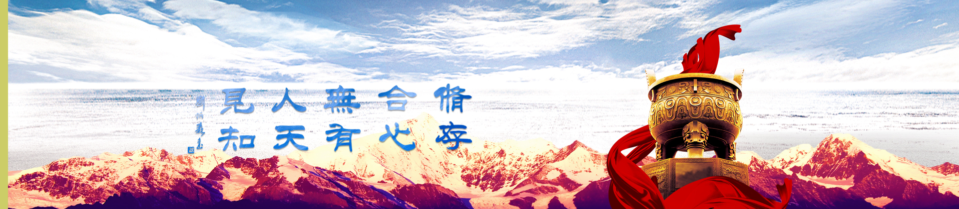 山東金山紙業(yè)有限公司